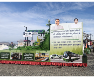 EMV Republic Day 2026@4x