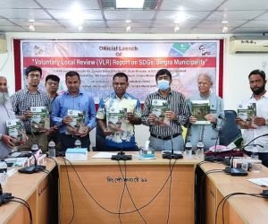 VLR-Singra-e1657272569369